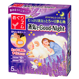 메구리즘 Good-Night 라벤더 증기 시트 5매