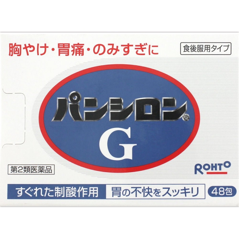 판시론 G 48포