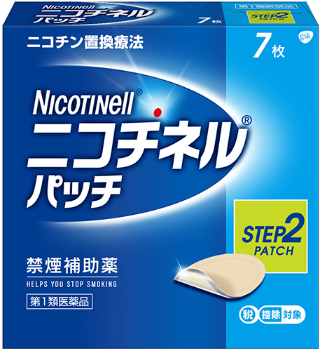 니코치넬 패치10 7매