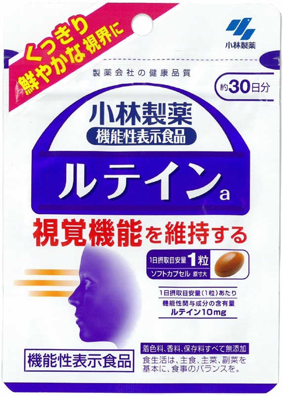 루테인 a 30일분