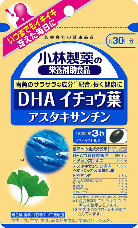 DHA 은행나무잎 아스타크산틴 30일분 90알