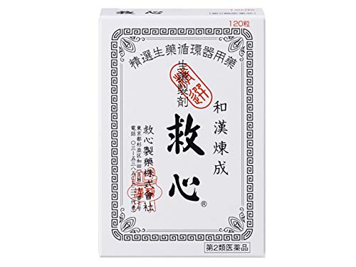 구심 120정