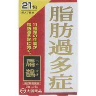 편작 헨세키 21포