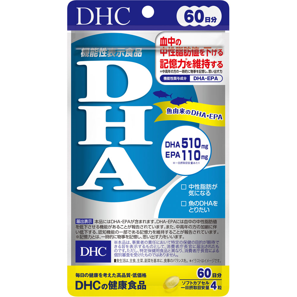 DHC DHA 60일분 240정