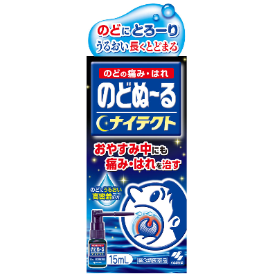 노도누루 스프레이 나이텍트 15ml